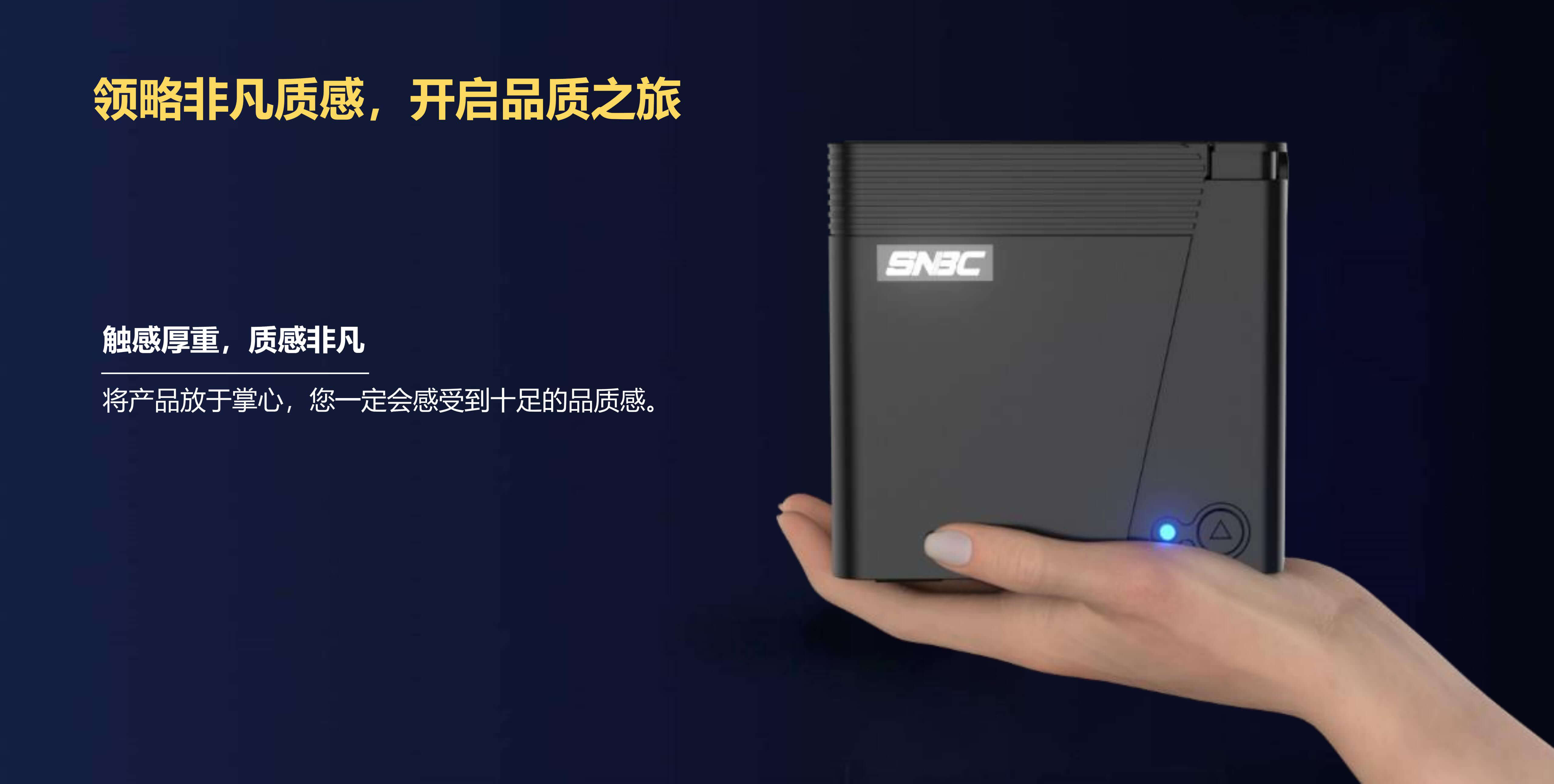 RP80II  PPT_07.jpg